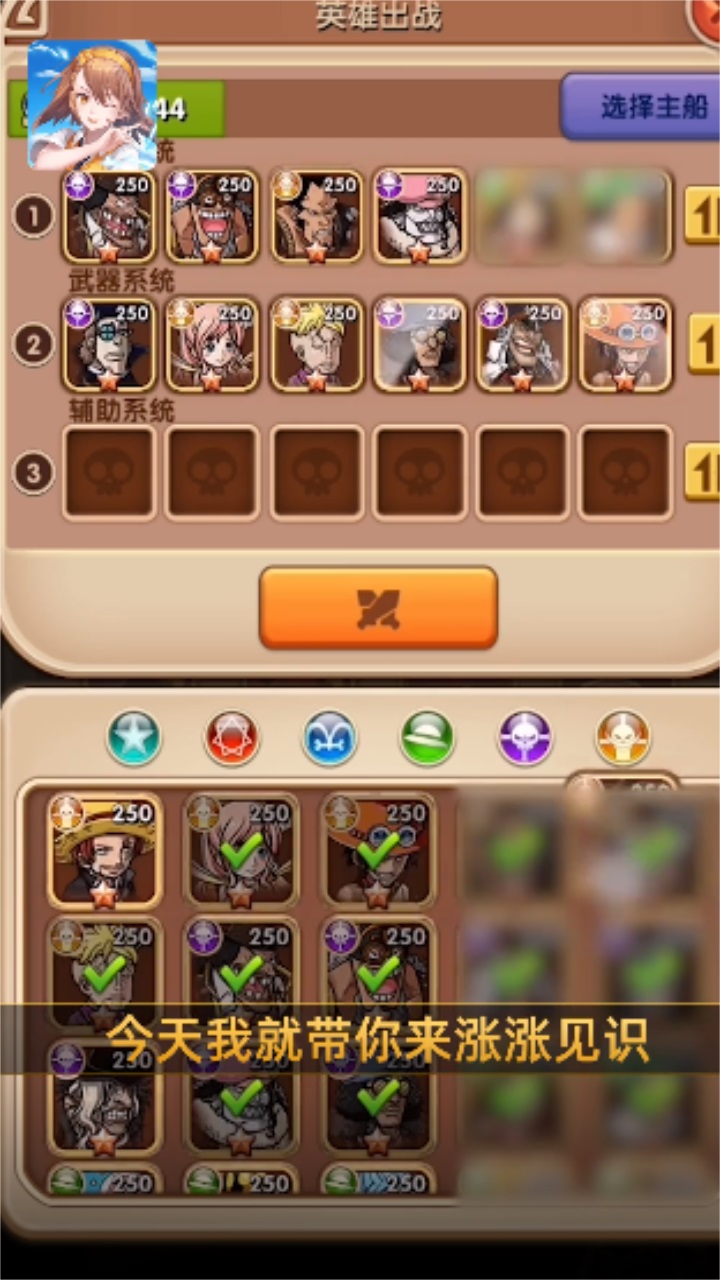 海域奇兵 1.1.0安卓版