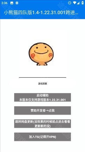 怎么用配图4