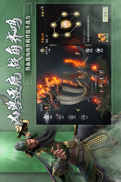 极无双2官方版