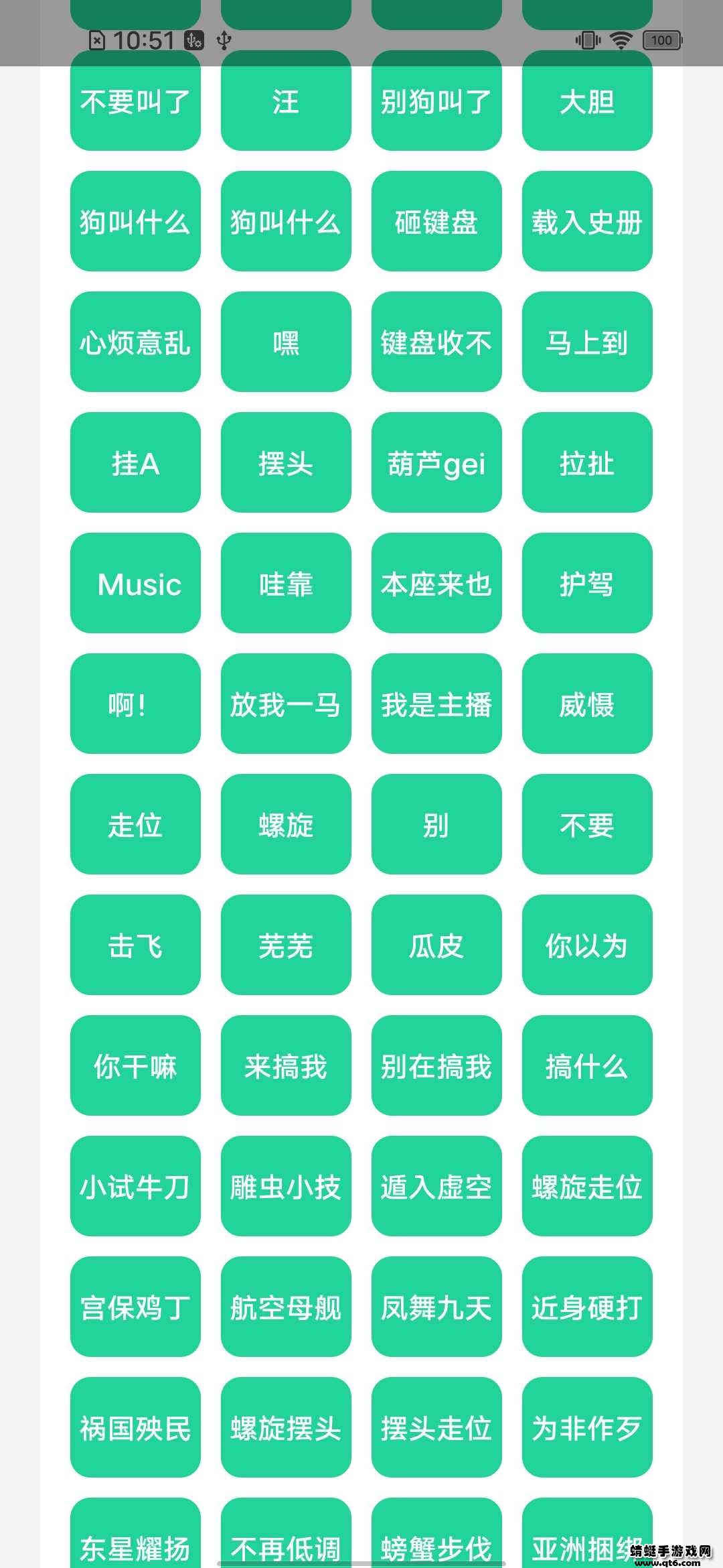 耀扬盒 1.0安卓版