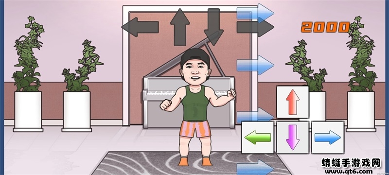 刘畊宏毽子小游戏 1.0安卓版