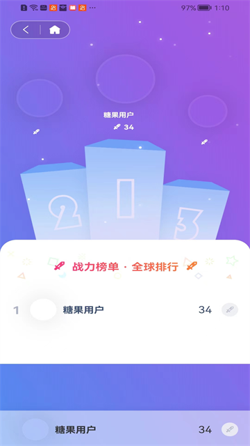 糖果漫画正版