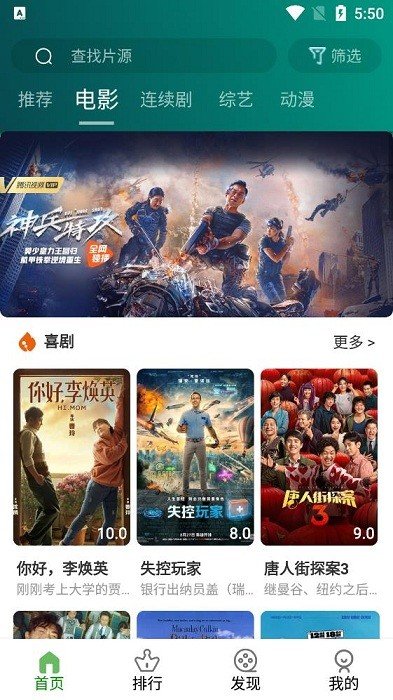 乐看视频