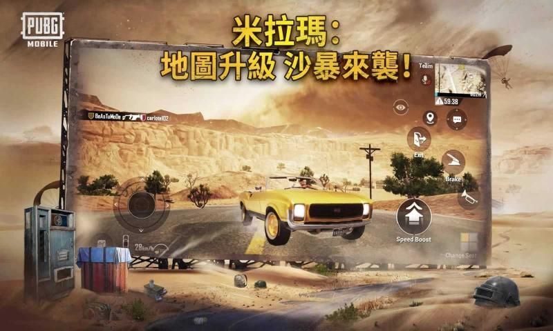 pubg