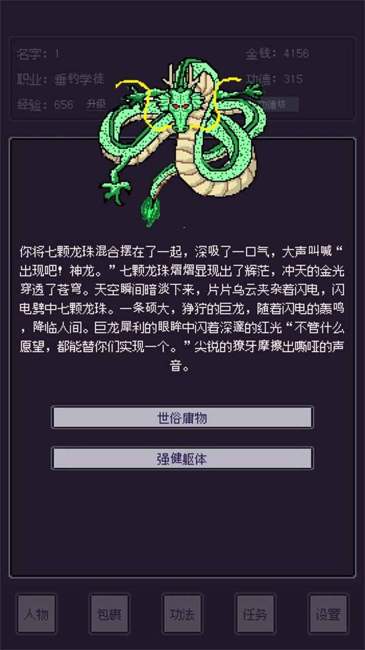 海尽垂纶 1.2.22051990安卓版