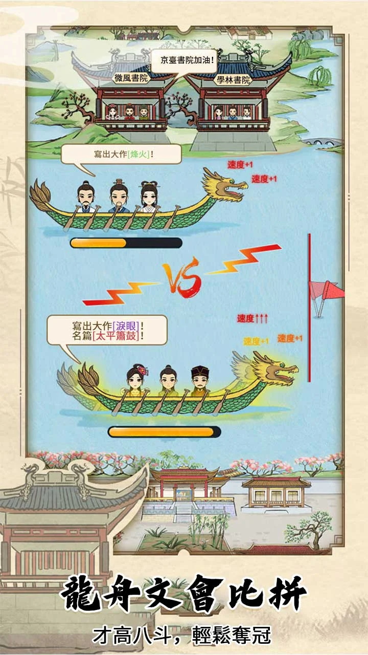 江南书院 1.2最新版