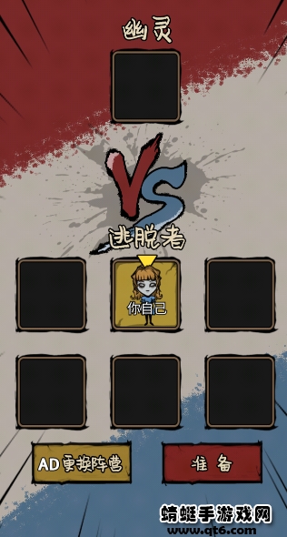 末日禁区求生手游 1.0安卓版