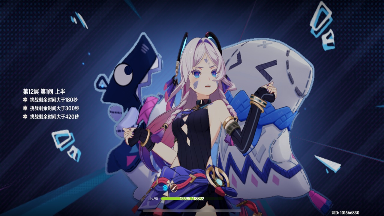原神b服最新版 6.5.0_43295958_43466102安卓版