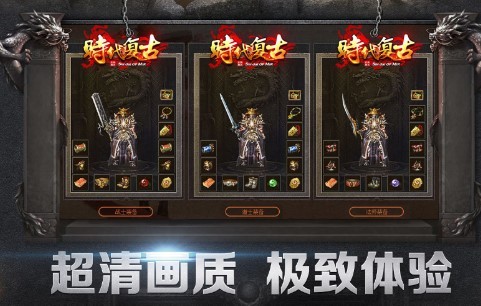 吉旺时代复古 1.3.0安卓版