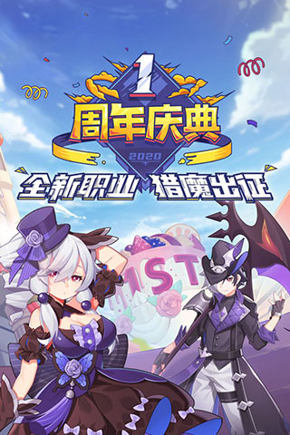 驯龙物语官方版