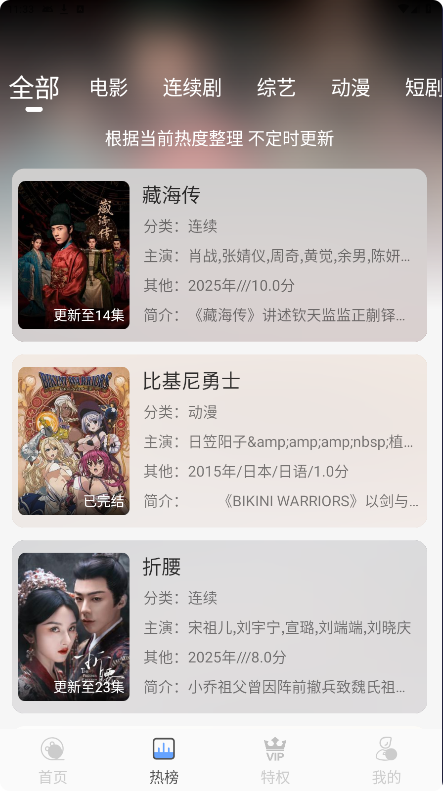 开心视频