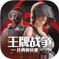 王牌战争文明重启网易版