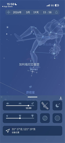 SkyTonight