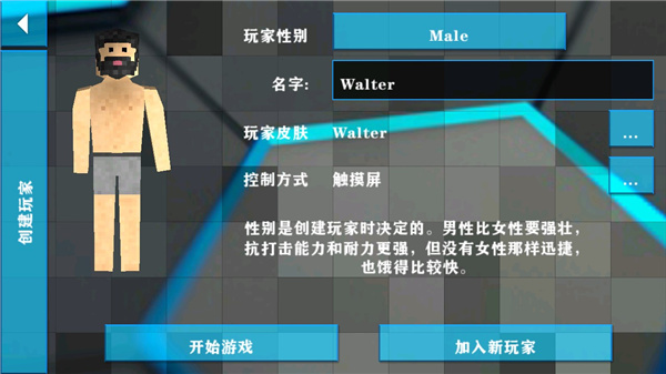 生存战争2.3插件版mod