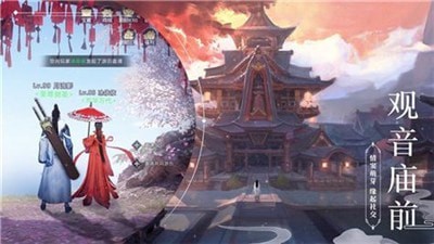 且拭天下手游 3.1.4安卓版