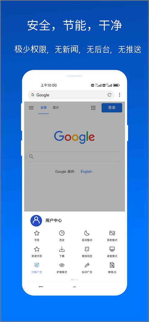 x浏览器最新版