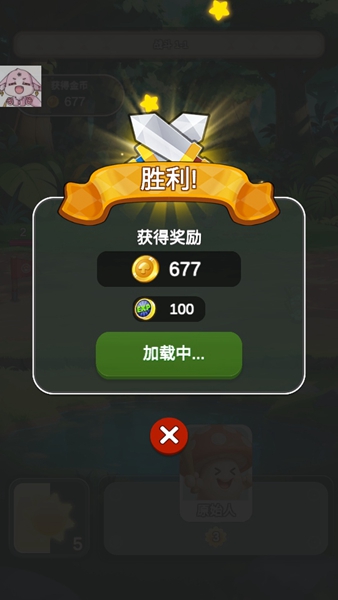蘑菇战争破解版免内购