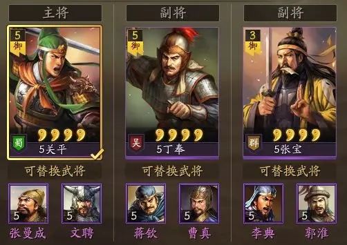 三国志战略版九游版0氪究极开荒攻略截图1
