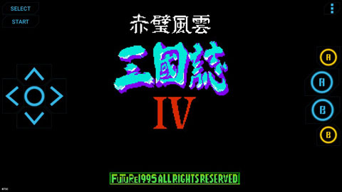 fc模拟器中文版