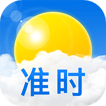 准时天气26年最新版本 12.1.0安卓版