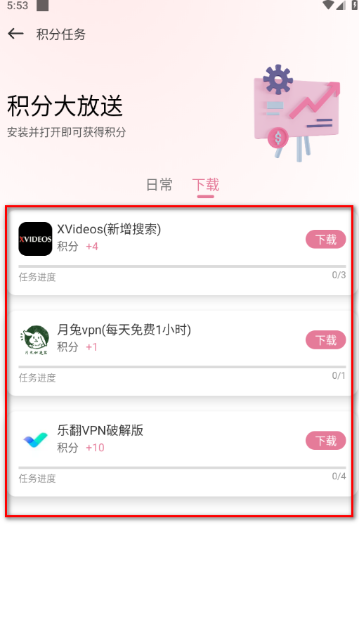 游咔免费版