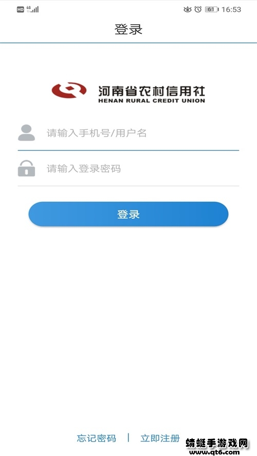 金燕e商最新版