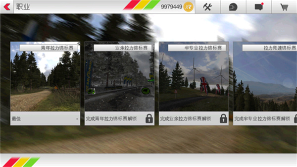 RushRally3