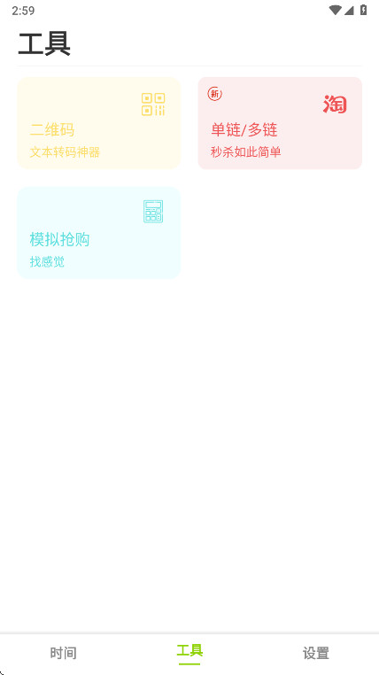 ZK助手app官方版 3.1.5安卓版