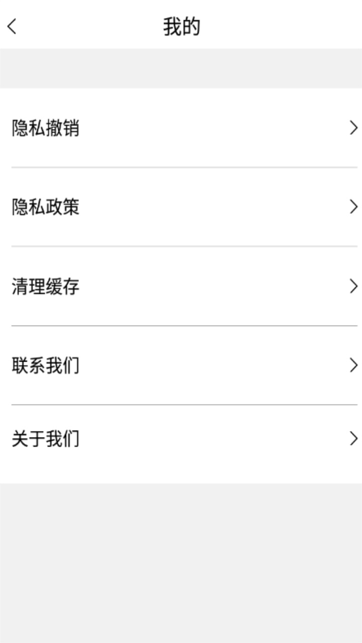 灵动盒子最新版 1.1安卓版