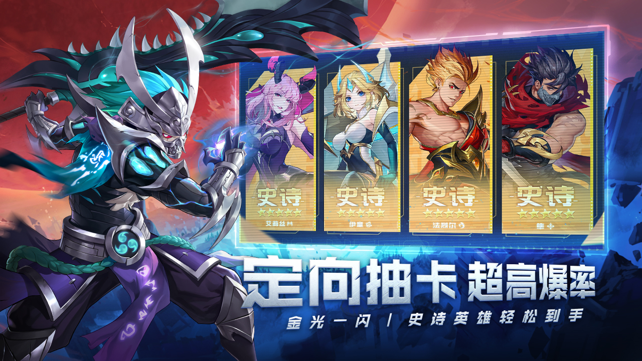 幻世与冒险手游最新版 1.1.530安卓版