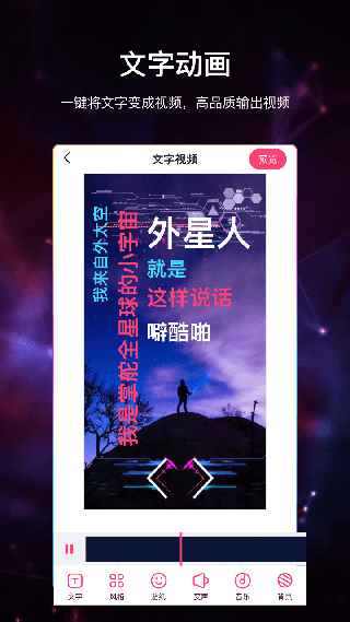 游戏串