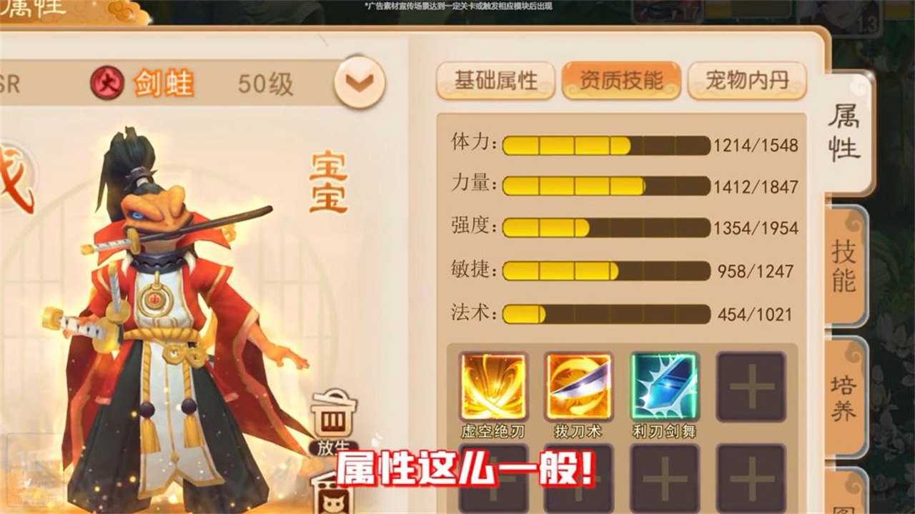 长安少年传手游 1.0.1安卓版