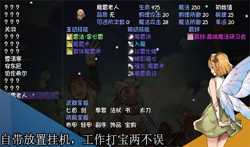 再刷一把手机版 3.0.6最新版