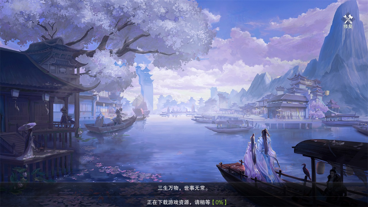 且拭天下手游