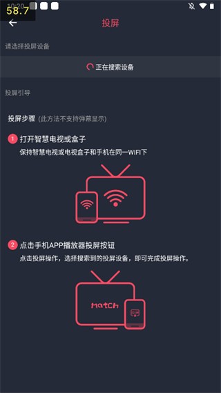 打驴动漫官方版