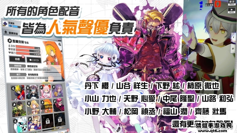 空帕斯阵地攻防战游戏 1.205.1安卓版