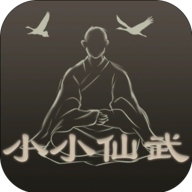 小小仙武手游 1.7.2安卓版