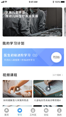 福瑞医疗-福瑞医疗