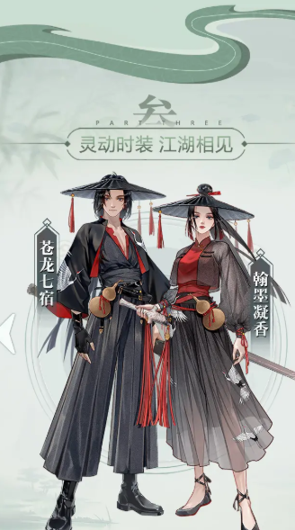 少侠闯天关手游 3.0.0安卓版