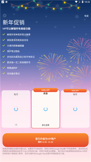 Easy Notes app