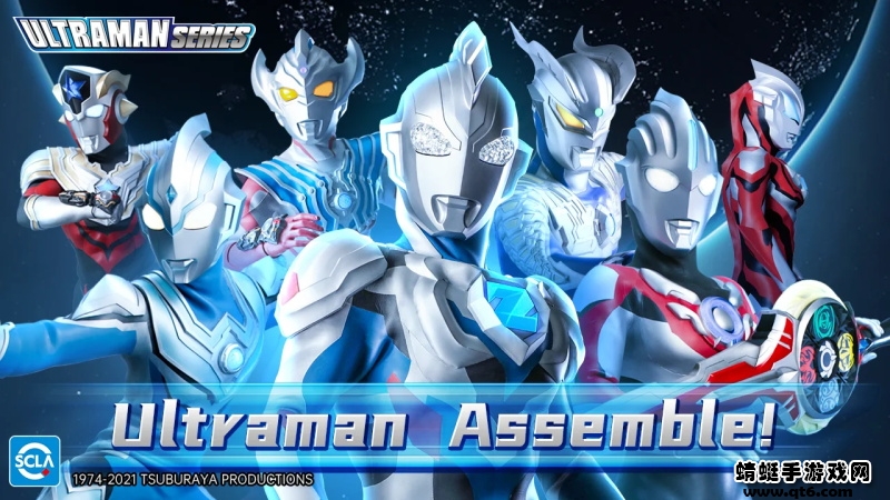 奥特曼格斗超人游戏最新版(Ultraman：Fighting Heroes)