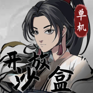 武义九州 1.305安卓版