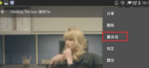 mxplayer播放器使用教程10