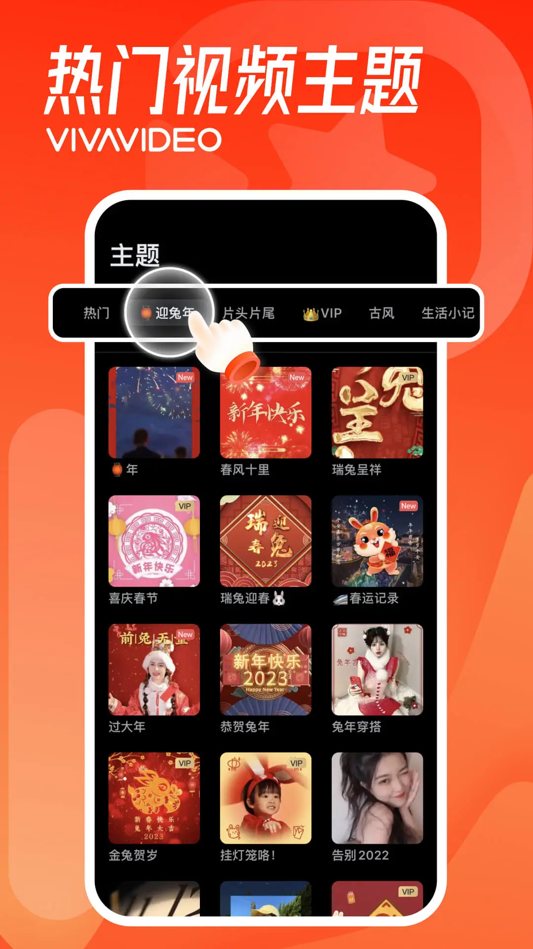 小影免费版