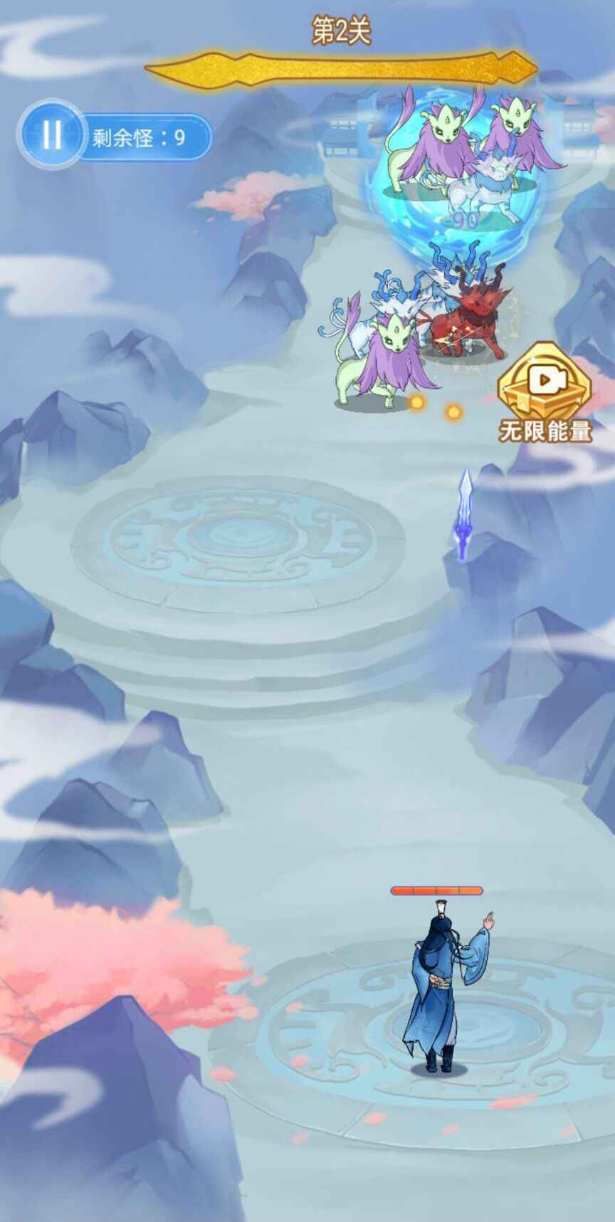 驱魔大师最新版 1.6.4安卓版