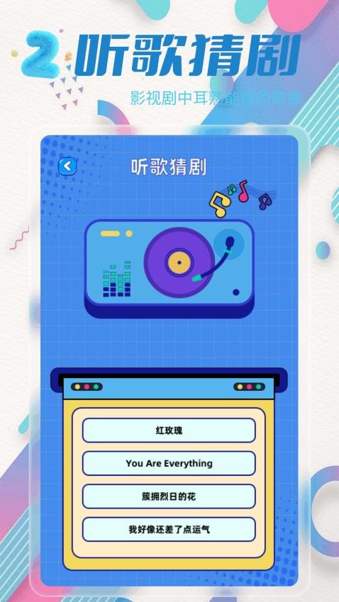 青梅剧场短剧