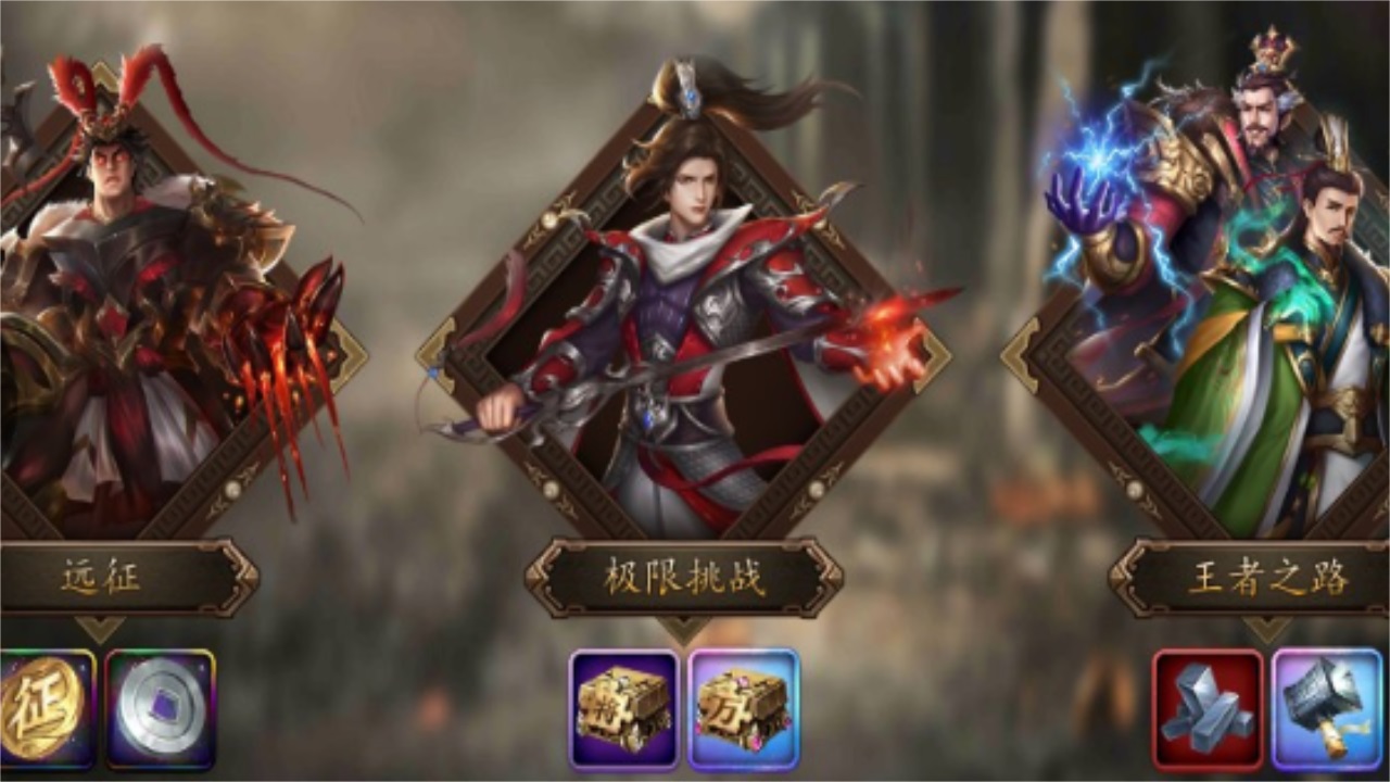 群英猛将传 3.0最新版