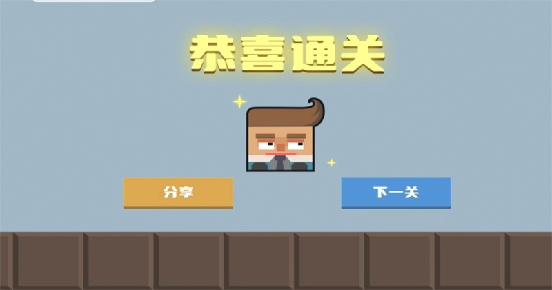 腊肠打工人游戏 1.0安卓版