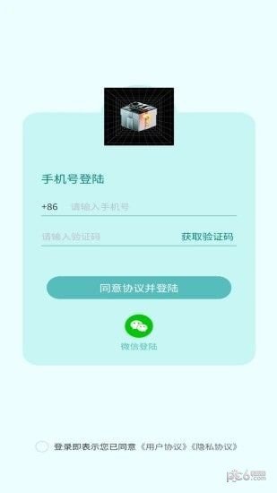 越光宝盒
