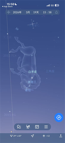 SkyTonight